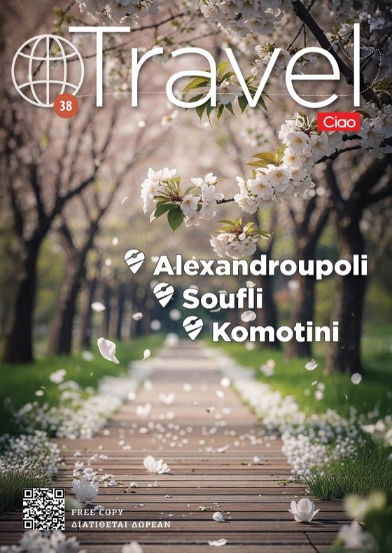 Αλεξανδρούπολη – Σουφλί – Κομοτηνή: Ένα ταξίδι μέσα από τις σελίδες νέου free press του CIAO που κυκλοφορεί